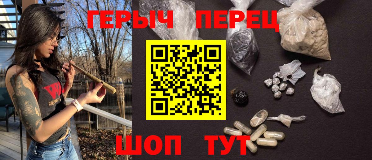 Богородицк  ГЕРОИН гречка  Вход с VPN 
