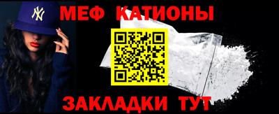 меф Уссурийск