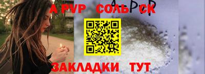 меф Уссурийск