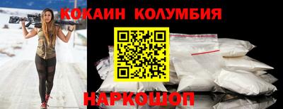 стаф Усть-Джегута