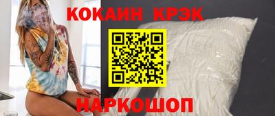 меф Уссурийск
