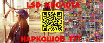 меф Уссурийск