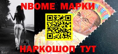 меф Уссурийск