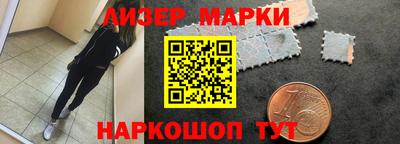 стаф Усть-Джегута