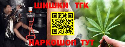 стаф Усть-Джегута