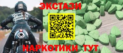 меф Уссурийск