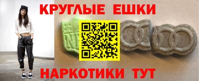 меф Уссурийск