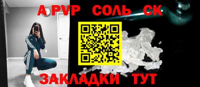 меф Уссурийск