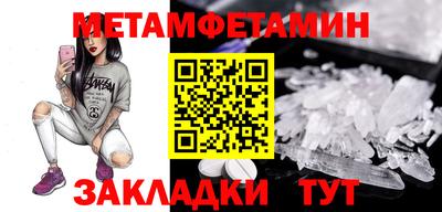 стаф Усть-Джегута