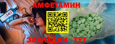 меф Уссурийск