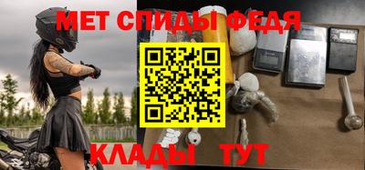 стаф Усть-Джегута