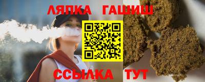 гашиш Усть-Илимск