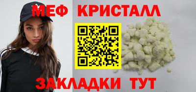 стаф Усть-Джегута