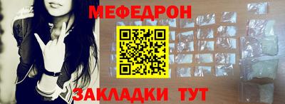 стаф Усть-Джегута