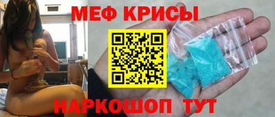 меф Уссурийск