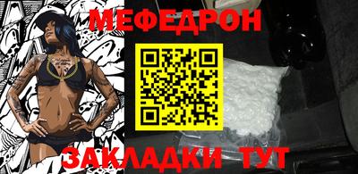 стаф Усть-Джегута