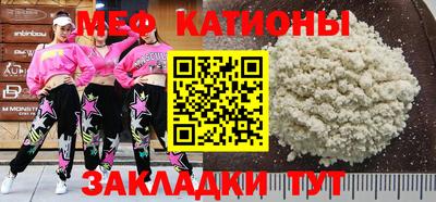 стаф Усть-Джегута