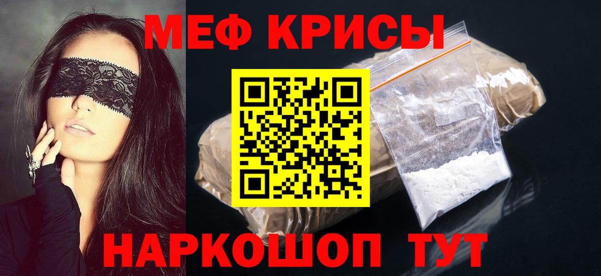 Богородицк  Меф мяу мяу  МЯУ-МЯУ mephedrone  МЯУ-МЯУ  Вход с VPN 