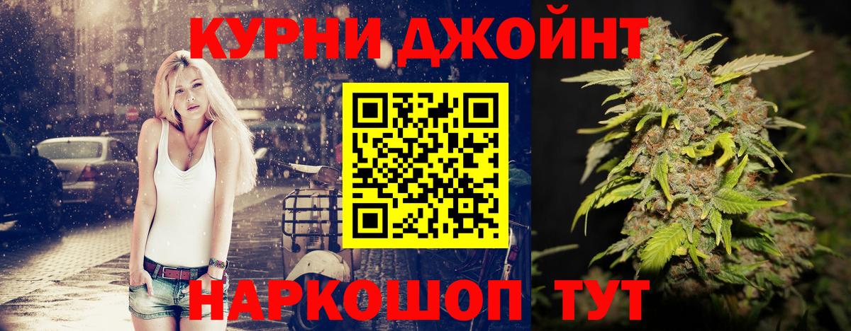 Богородицк  Каннабис планчик  МАРИХУАНА MAZAR  Конопля индика  Вход с VPN 